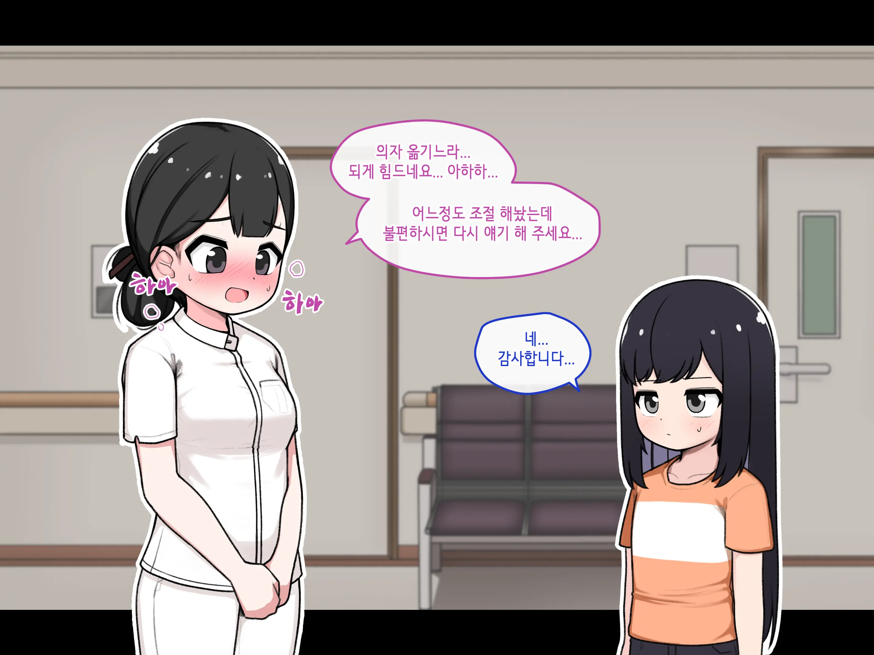 Ts Comic